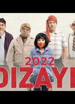 Dizayn jamoasi 2022-yilgi konsert dasturi