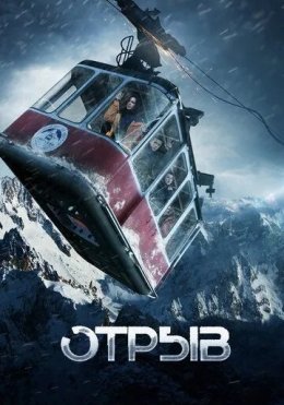 Qo'rqinchli Tun / Tepalikda 2018 Rossiya kino HD Uzbek tilida O'zbekcha Tarjima kino