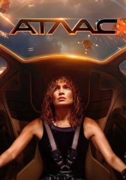 Yengilmas Ayol / Atlas 2024 HD