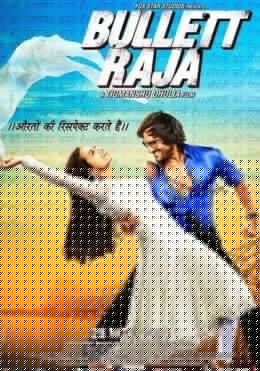 Radja O'qi / Rajaning O'qi / Do'stim Raja 2013 Hind kino Uzbek tilida Tarjima kino