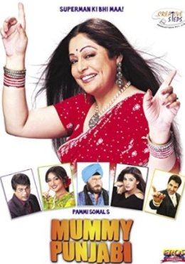 Onamning Qonunlari / Punjabi Ona : Super Qahramon Onasi 2011 Hind kino Uzbek tilida Tarjima kino