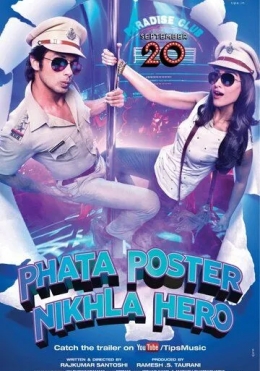 Onamga Jonim Fido / Plakatdagi Qahramon / Yirtilgan Plakatdan Chiqqan Qahramon 2013 Hind kino