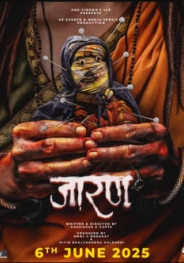 Jodulangan Xotin 3 / Jarann 2025 Hind kino