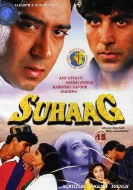 Suhag / Muvaffaqiyatsiz Nikoh 1994 Hind kino